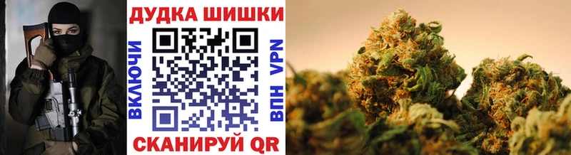 Наркота Курганинск Бошки Шишки  Меф  КОКАИН  МЕГА tor  Гашиш 