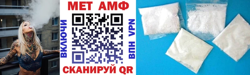 где можно купить наркотик  hydra как зайти  АМФ Розовый  Курганинск 