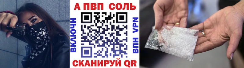 Alpha-PVP крисы CK Курганинск