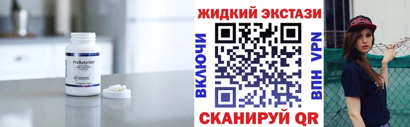 БУТИРАТ оксана Курганинск