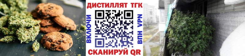 Cannafood конопля  Курганинск 