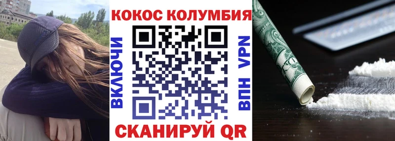 blacksprut рабочий сайт  купить   Курганинск  Cocaine 98% 