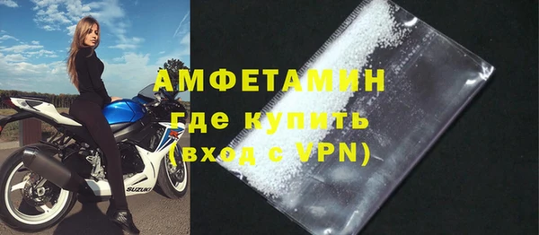 ALPHA-PVP Инсар