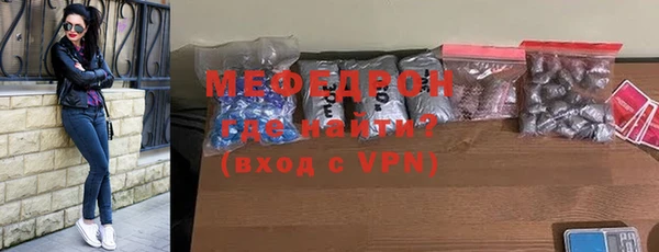 прущие крисы Иннополис