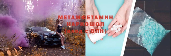 винт Инта