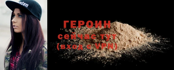 ALPHA-PVP Инсар