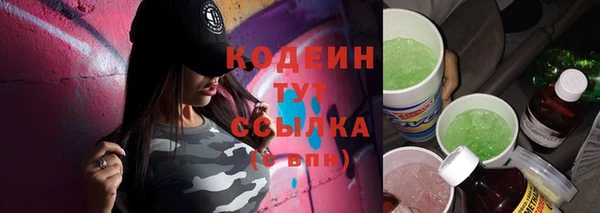 прущие крисы Иннополис