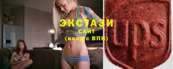 ALPHA-PVP Инсар