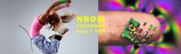 прущие крисы Иннополис