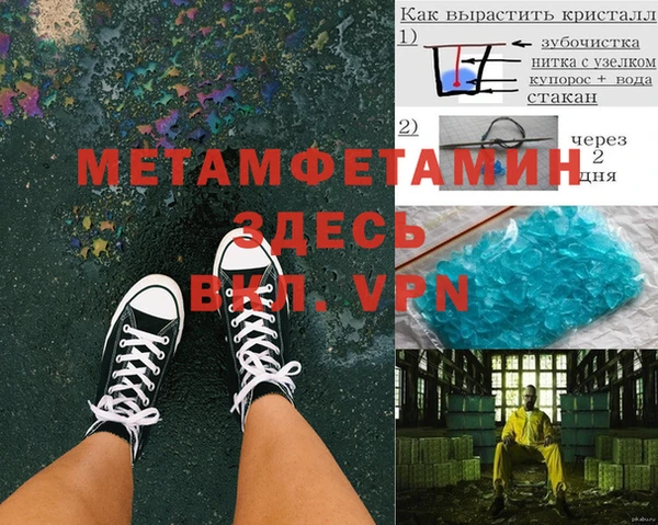 винт Инта