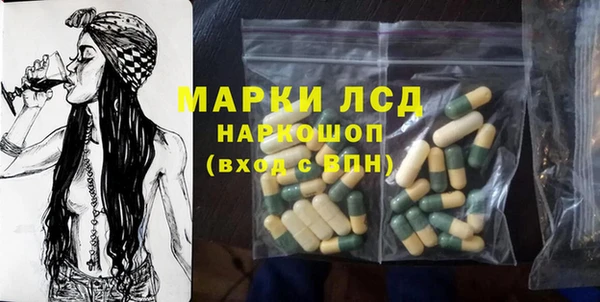 ALPHA-PVP Инсар