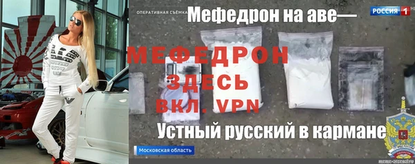 винт Инта