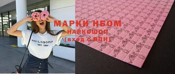 ALPHA-PVP Инсар