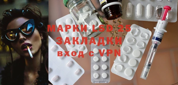 скорость mdpv Шадринск