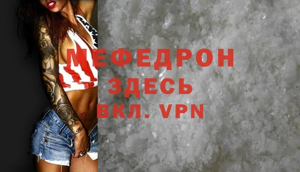 прущие крисы Иннополис