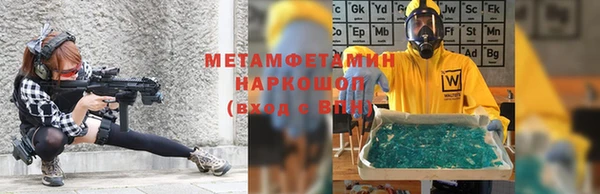 ALPHA-PVP Инсар