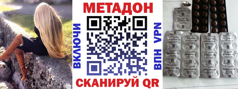 ссылка на мегу зеркало Курганинск это наркотические препараты МЕТАДОН VHQ