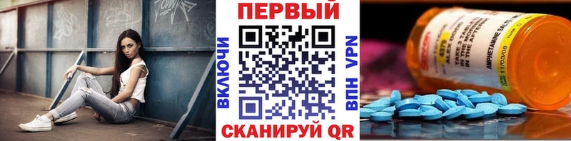 закладки Курганинск Первитин кристалл