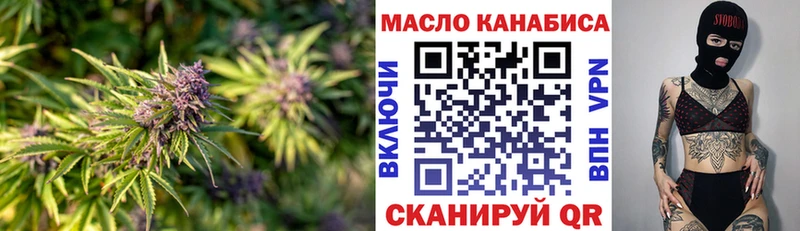 Дистиллят ТГК концентрат  Курганинск 